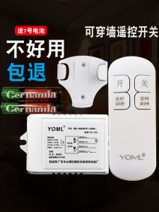 สวิตช์เปิดปิดไฟแบบไร้สาย 220V ระยะไกลสำหรับใช้ในบ้าน ห้องนอน หลังคาไฟฟ้า แหล่งกำเนิดไฟฟ้าอเนกประสงค์ ควบคุมด้วยมือ