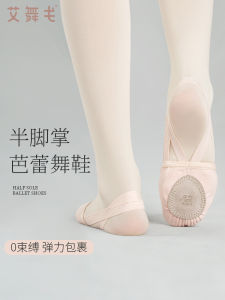 Aiwugo Womens Ballet Dance Shoes Half-length Practice Soft Bottom Elastic Fabric Pure E-commerce Sale Winter Collection