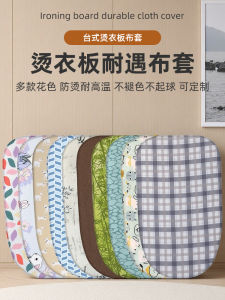 Thermal Ironing Board Cover Thickened High-Temperature Resistant Cloth Sheet Home Use Ironing Board Cloth Cover Washable