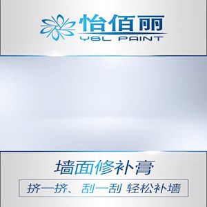 Set Dempul Tembok Lem Tembok Retak Tahan Air Krim Penambal Lubang Dinding Wall Repair Cream Wall Mending Ointment