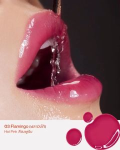 EVERPINK Feel Good Glaze : ลิปทินท์เนื้อน้ำเย็นสดชื่น ฟินนิชชิ่งกลอสฉ่ำวาว [EXP: Jun26]