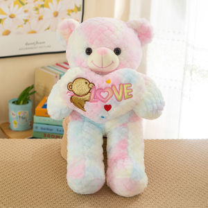 GUAIBUDIAN | Childrens Valentine Gift Teddy Bear Plush Toy