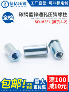 Xinyi Carbon Steel Galvanized through Hole Press Nuts Column So-M3 High Strength Hardware Fasteners Guangdong China