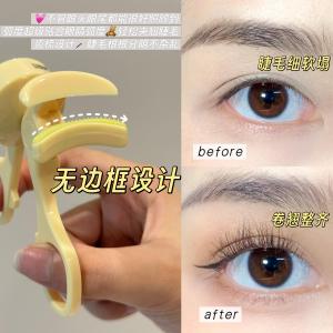 znk | Long-lasting Curl Electric Eyelash Curler for Thick Eyelashes