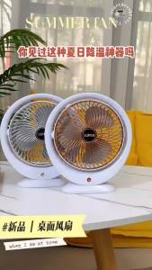 High-Speed Portable Fan - 3-Gear USB Desk Fan With 8H Runtime 360° Airflow & Low Noise For Office/HDB