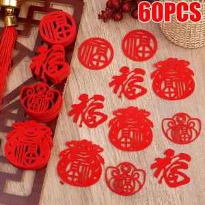 60Pcs Chinese Style Spring Festival Window Decals Housewarming Glass Wall Sticker New Year Home Decor Paper-Cut Fu Character