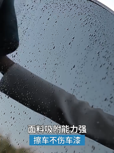 Khăn Lau Vệ Sinh Ô Tô Lông Mịn Không Trầy Xước Không Làm Hỏng Sơn Xe Khăn Lau Xe Có Thể Dùng Vệ Sinh Nhà Cửa