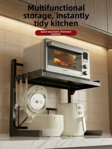 MINGZHIYIFAN | Multifunctional Expandable Multi-layer Storage Rack