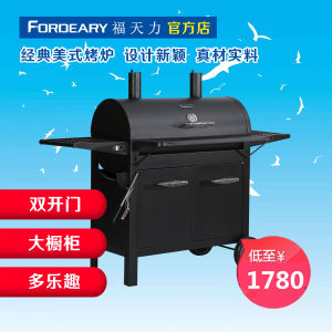 Futianli Large American Style BBQ Grill Charcoal Outdoor Patio Party Commercial Use Backyard Camping Travel Supplies