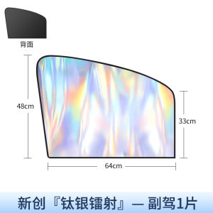 Auto Abat Vent Window Privacy Shade Cloth Car Glass Sunscreen Thermal Insulation and Sun Shading Baffle Car Interior Magnetic Curtain