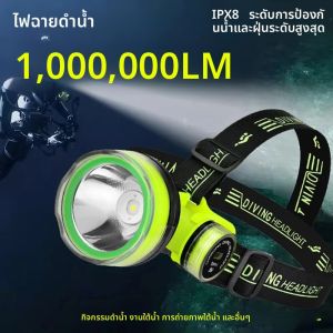 ไฟหน้าการดำน้ำแบบชาร์จไฟได้ 500 ม. IPX8 หัวกันน้ำหัวไฟฉายหัวไฟหน้าไฟใต้น้ำที่สว่างสูงสุด ๆ ไฟหน้าไฟ LED พลังงานสูง