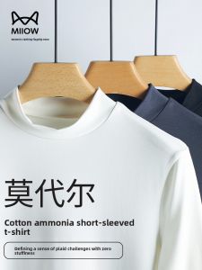 Miiow | Casual Lightweight Modal Short Sleeve Womens T-shirt Loose Fit Round Neck Base Solid Color Versatile Five-Quarter Length Tee