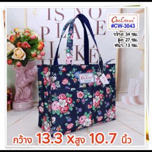 ชำนาญกระเป๋าช็อปปิ้ง รุ่น CW-3043 ยี่ห้อ ChaLitawu กระเป๋าที่มีเก็บปลายทาง กระเป๋าจ่ายตลาด ถุงกันน้ำ PVC ลายการ์ตูน