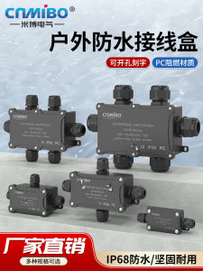 Waterproof Fireproof Outdoor Cable Box Lighting IP68 Weatherproof Distribution Box for Underground Cables And Streetlights