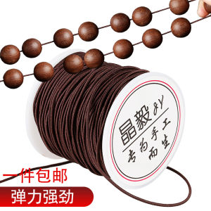 Elastic Beading String
