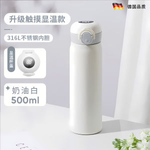 Portable Insulated Baby Bottle 316 Stainless Steel Display Temperature for Outing Milk Powder Preparation 45 Degree Constant Temperature