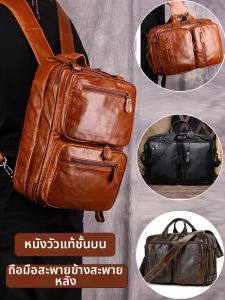 BOLIAO | Multifunction Leather Convertible Large Capacity Handbag Shoulder Backpack Man