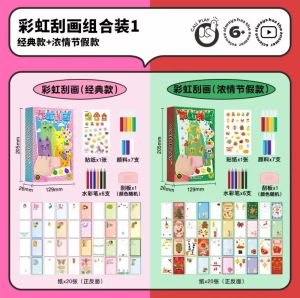 Rainbow Scratch Art DIY Childrens Fun Bookmarks Handmade Drawing Paper Postcards Creative Stress Relief Toys for Kids