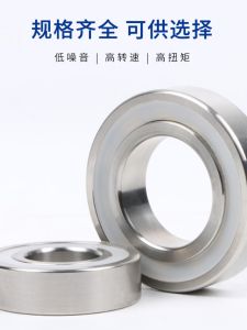 Deep Groove Ball Bearings 316L Stainless Steel Corrosion Resistant 61800 6802 6803 6804 6805 6806 807 คุณภาพสูง ทนทานต่อการสึกหรอ