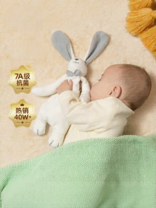 Auby | Soothing & Sleep Aiding Stuffed Toy