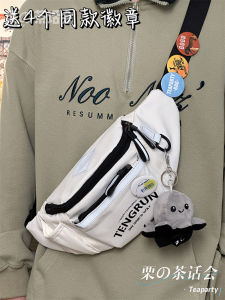 กระเป๋าคาดอกดีไซน์ฮิตในคนกลุ่มหนึ่งกระเป๋าคาดเอวแบรนด์ฮิตผู้ชายกระเป๋าใส่เครื่องได้อินเทรนด์สำหรับผู้หญิงกระเป๋าสะพายข้างแนวกีฬาเรียบง่ายแมทช์ลุคง่ายสไตล์ญี่ปุ่น INS