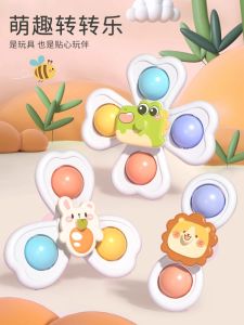 Đồ Chơi Gắn Vào Sàn Cho Bé 3 Tháng Tuổi Trở Lên Đồ Chơi Giáo Dục Sớm Cho Trẻ Sơ Sinh 0-1 Tuổi Bàn Ăn Cho Bé 6 Tháng Tuổi