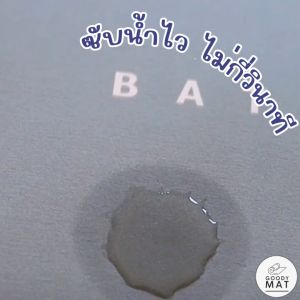 ลายน้องแมว น้องหมา สีดำ พรมเช็ดเท้า ซับน้ำดี แห้งไว หนาถึง 3.5มม. พรมไดอะตอมไมต์ นุ่มเท้า ของแท้ 100%"