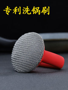 Manchen Washing Pot Washing Net Fabulous Pot Cleaning Tool Kitchen Cleaning Brush Bowl Brush Long Handle Brush Steel Wire Ball Brush with Handle Wok Brush