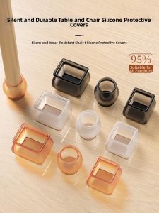 UKOBT | Anti-slip Silent Thick Durable Chair & Table Leg Caps Foot Protectors