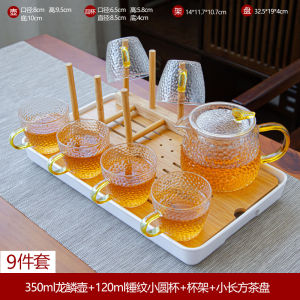 Thickened Glass Tea Pot Small Heat Resistant Brewing Pot Full Glass High Borosilicate Tea Water Separation Home Use Hammered Pattern