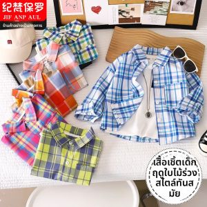 JIFANPAUL | Fashion Plaid Boys Shirt