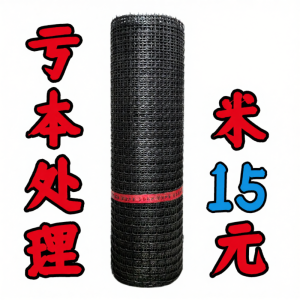 ANCHUN | Poultry Protective Netting Fencing