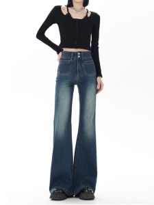 Retro High Waist Wide Leg Jeans Womens Autumn Loose Slimming Drapey Versatile Micro Flared Pants Straight Cut Classic Blue