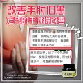 Decare Natural pain relief Ginger Cream. 
