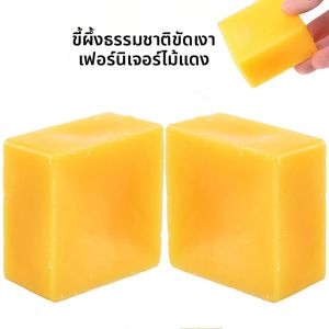 Honeybee Attractant Wax Block Furniture Polishing and Preservation