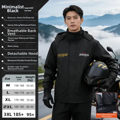 ZHENGYU | Waterproof Breathable Motorcycle Rain Suit