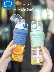 LocknLock | Child Student Large Capacity Sport Water Bottle