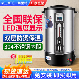 MILATE 20L Large Capacity Electric Water Kettle 304 Stainless Steel Commercial Boiling Water Tank LCD Display Kitchen Appliance