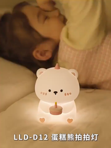 Lampu Tidur Night Light Kamar Anak Sentuh Silikon Squishy Model Beruang Bear Dapat Diisi Ulang Silikon Lampu Malam Sentuh