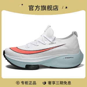 Pegasus 37 Generation Air Cushion Zoom Marathon Broken Two Broken 2 Mens Shoes Carbon Plate Sports Running Shoes Sports Students Running Shoes Men