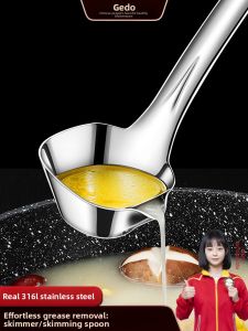 GEDO | Oil Separation Spoon for Home Use