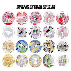 Strong Magnetic Mobile Phone Stand Popteen Lamb Police Girl Kurokos Magnetic Absorption Mobile Phone Holder Universal Acrylic
