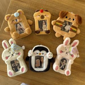 Cute Campus Style Card Holder 8cm