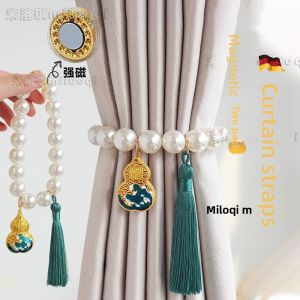 MONLEYTA | German Pearl Magnetic Curtain Tie Two Pack Luxury Sensation New Chinese Style Decorative Binding Strap Manliata H0617130842