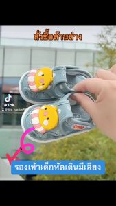 เด็กของผ้า รองเท้า หน้าสัตว์ มีเสียง พื้นยางกันลื่น รัดข้อเท้า พร้อมส่ง