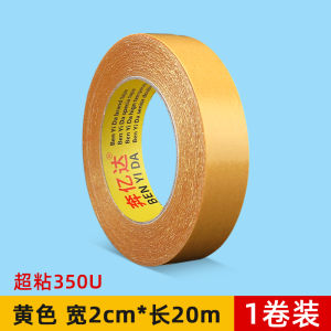 Car Interior Roof Cloth Adhesive Tape Strong Adhesive Double-Sided Tape for Roof Window Repair Automotive Trim Modification