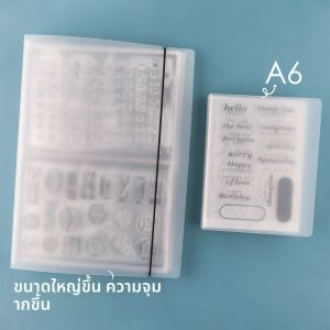 แผ่นแม่เหล็ก8.1x11นิ้วสำหรับจัดเก็บหนังสือเก็บแสตมป์ใสขนาดใหญ่ & ที่ตัดลายกระดาษสำหรับงานฝีมือ DIY