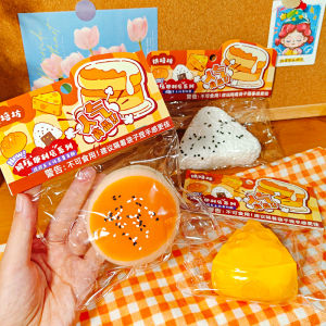 Decompression Convenience Store Artificial Rice Ball Fluid Pinch Loque Pressure Reduction Toy Office Slow Rebound Kids Gift