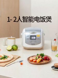 Panasonic | Multifunctional Rice Cooker 2L