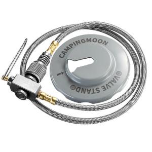 Campingmoon | Converter Extension Tube For Outdoor Stove